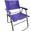 Sillon pescador aluminio Bienestar