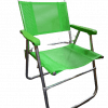 Sillon pescador aluminio Bienestar
